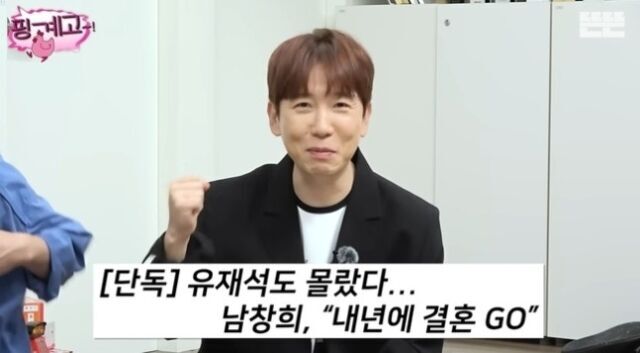 ▲ 남창희. 출처| 유튜브 채널 뜬뜬 캡처