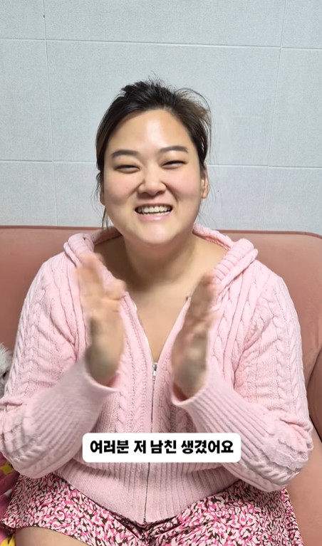 '미나 시누' 수지, 다이어트 하더니 남친 생겼다 "저랑 잘 어울리나요?"