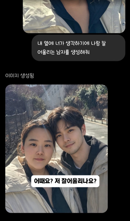 ▲ 박수지. 출처ㅣ박수지 인스타그램