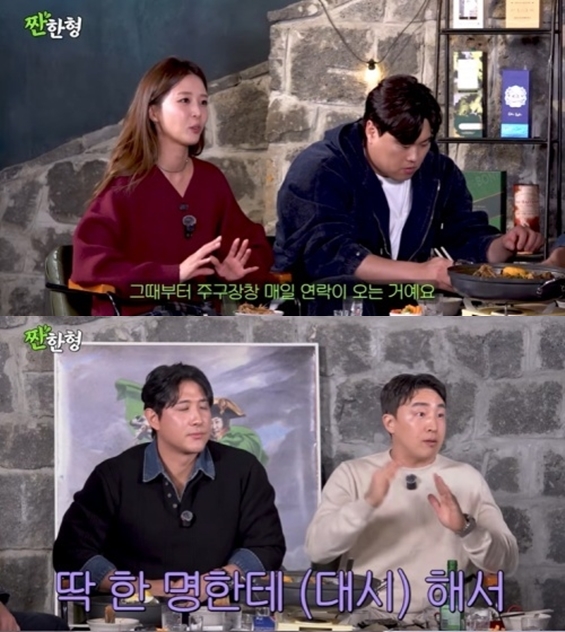 배지현, ♥류현진 대시 폭로 "美서 쉬지않고 연락..사귄다고 생각했던 듯"('짠한형')
