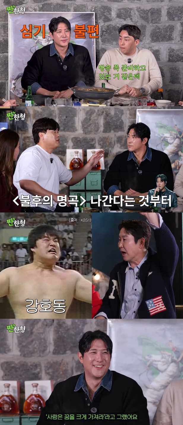 황재균, 방송활동 꿈 밝혔다 "강호동, 서장훈 노리고 있어" 발칙('짠한형')