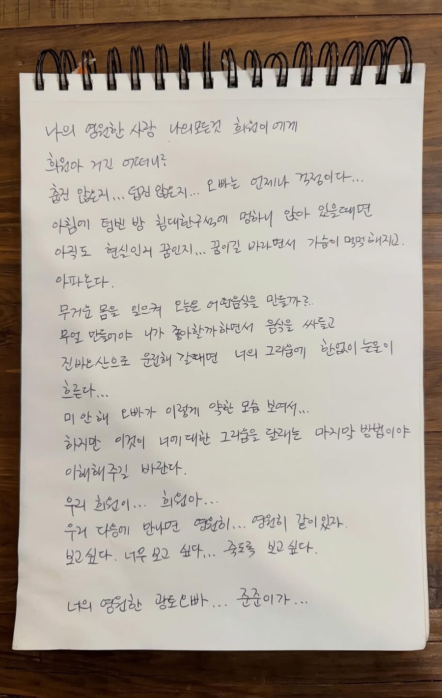 ▲ 출처| 구준엽 개인 계정