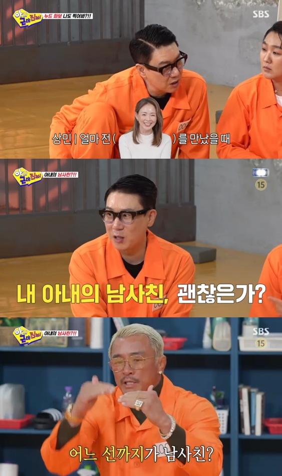 추성훈 "♥야노시호한테 남자친구 있어도 괜찮아" 폭탄 발언에 같은 입장('아근진')