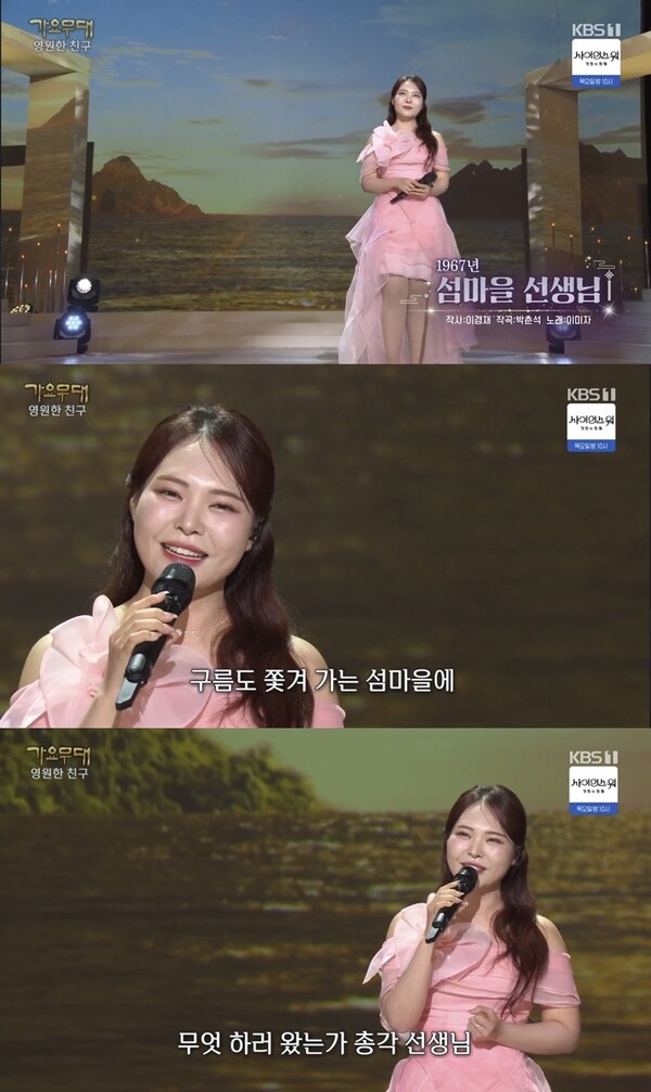 미스김, 단아한 품격의 무대…'가요무대'서 빛난 완성형 보컬