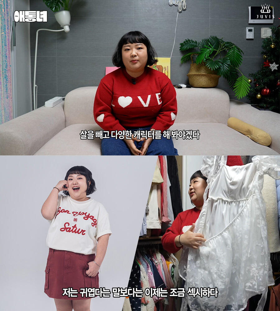 '146cm·73kg' 서아름 "긁지 않은 복권? 내 마음이 긁혀"…다이어트 선언