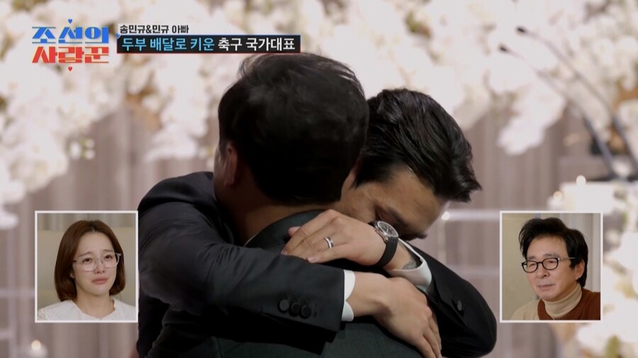 ▲ 제공|TV조선 '조선의 사랑꾼'
