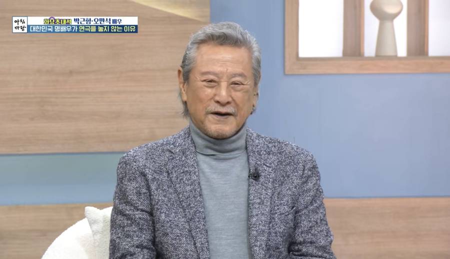 박근형, 故이순재 떠난 후 "내 차례 온 것 같아, 가신 분들 위해 열심히"('아침마당')