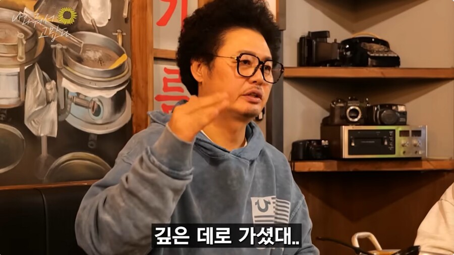 윤택, '자연인' 말벌 아저씨 근황 밝혔다 "사라져 더 깊은 곳으로…광고도 불발"