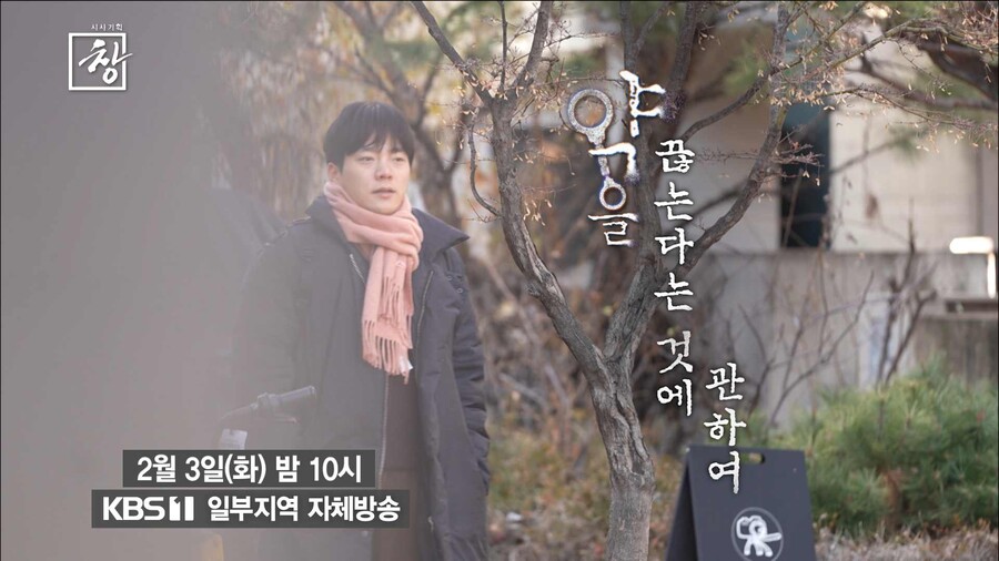 남경필 장남 "중3에 대마→코카인·펜타닐까지, 16년 마약 인생" 첫 고백('시사기획 창')