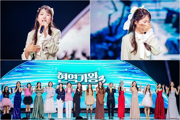 '현역가왕3' 빈예서, 무대 도중 흐느끼다 갑작스레 노래 중단…모두가 '얼음'[오늘TV]