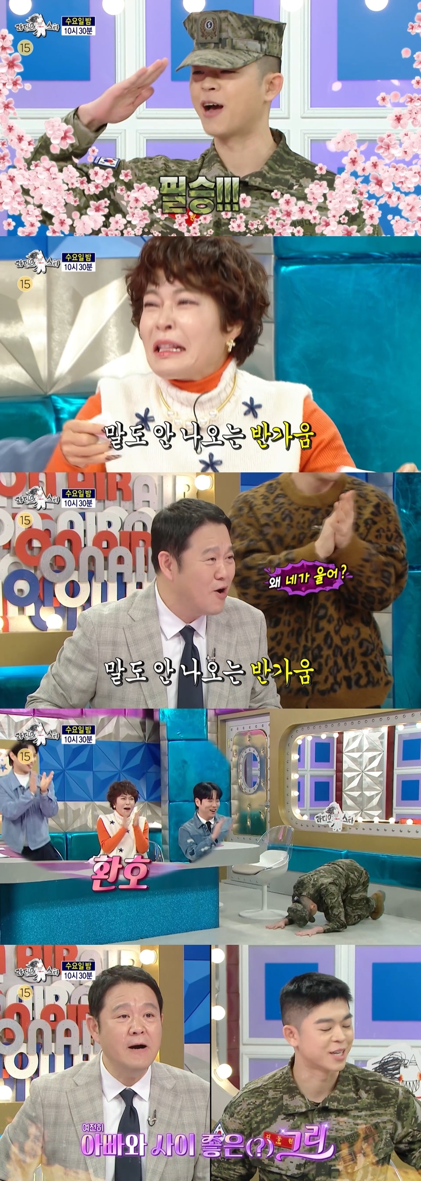 ▲ 출처|MBC '라디오스타'