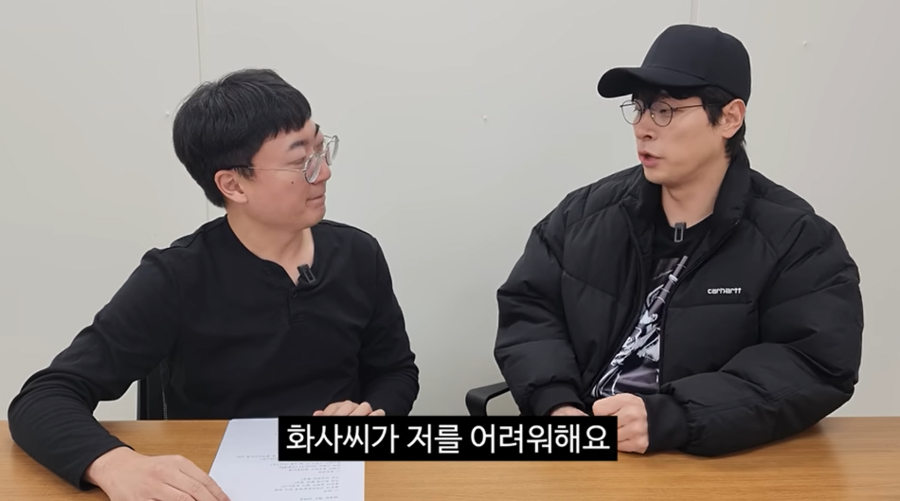 박정민 "화사, 날 어려워해…청룡 무대=두번째 만남"('충주시')