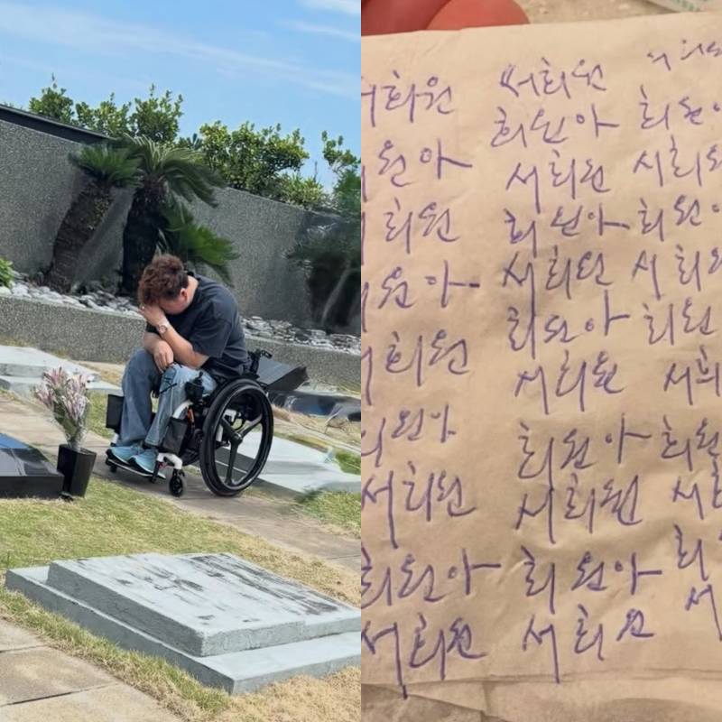 구준엽, 휴지에 빼곡하게 쓴 故서희원 이름…"야윈 모습으로 눈물만"