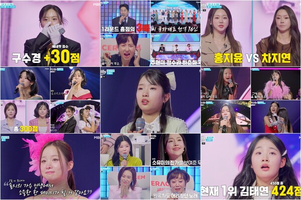 '현역가왕3' 솔지, '트로트 가수 어우솔'로 완벽한 변신 "진짜 노력했다" 엄지척 찬사[TV핫샷]