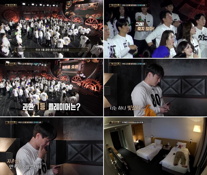 '더 로직' 제국의아이들 김태헌, 1:1 로직 게임 도전…"문제 보자마자 코인 하나 빚졌다고 직감"