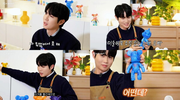 '진이 왜 저래' 손태진, 베어브릭 페인팅 도전…숨겨둔 미적 감각 폭발