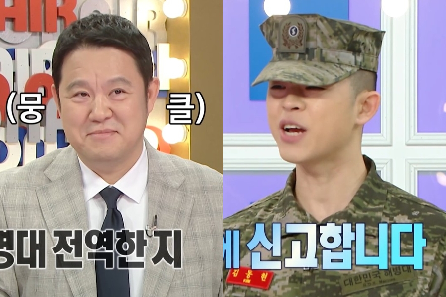 ▲ 출처|MBC '라디오스타'