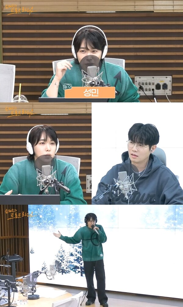 '손트라' 성민, 아빠이자 가수로 찾은 '성숙한 인생관'…"각자의 행복 찾는 과정 됐으면"