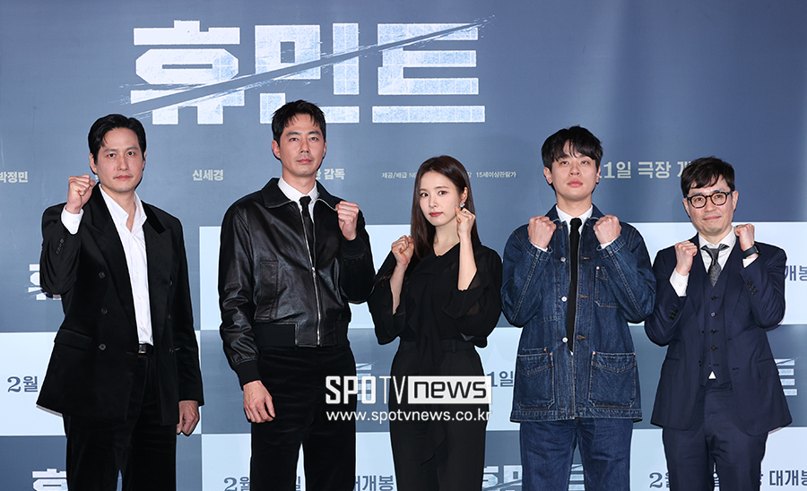 “공개하고 싶어서 학수고대”…‘휴민트', 강렬한 4인4색 캐릭터 플레이 설 연휴에 ‘터진다’[종합]