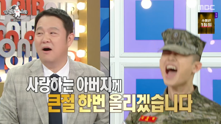 그리, 전역 당일 MBC서 김구라에 큰절…조혜련 오열 "내 아들 같아"('라스')