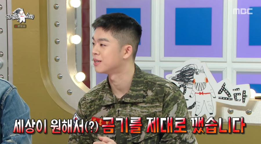 그리, 전역 하자마자 스케줄 꽉찼다 "父김구라와 엮이지 않겠단 선언 깼다"('라스')