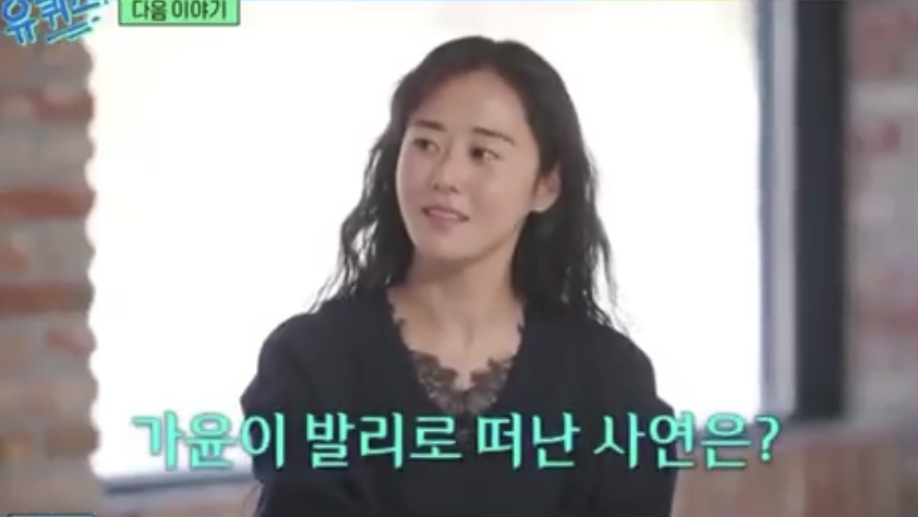 허가윤 "갑자기 세상 떠난 친오빠, 부모님 따라가고 싶다더라" 눈물 고백('유퀴즈')