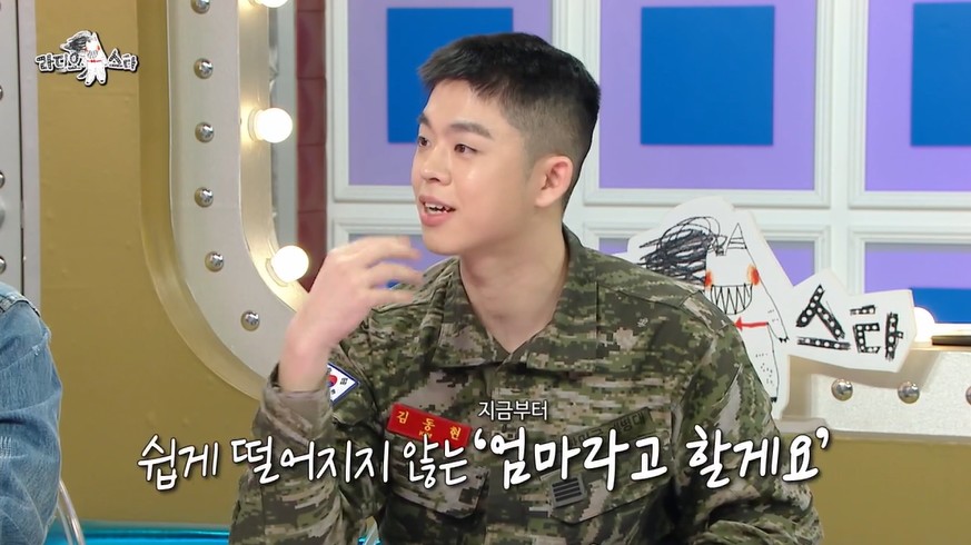 '김구라 子' 그리 "새엄마 호칭 누나→엄마, 좋아하시더라"[이슈S]