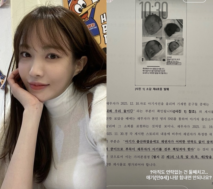'나홀로 출산' 서민재 "애기랑 힘내면 안되나"…前남친 저격 재개