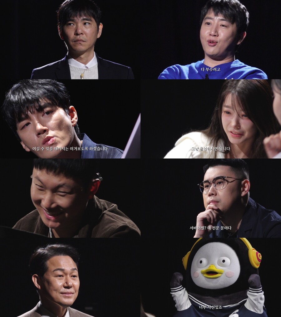 ▲ 데스게임. 제공| 넷플릭스