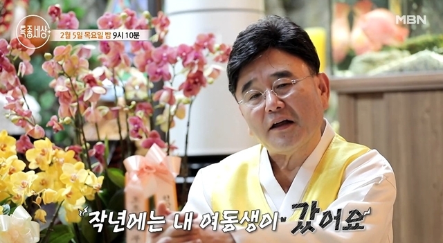 '배우 출신 무속인' 정호근, 충격 가족사 “지난해 여동생 사망, 삼남매가 신내림”
