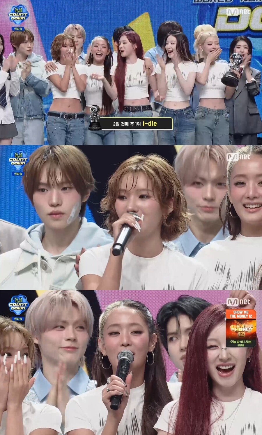 아이들, '모노'로 '엠카' 1위…컴백 후 첫 정상 "당연하다고 생각하지 않을 것"