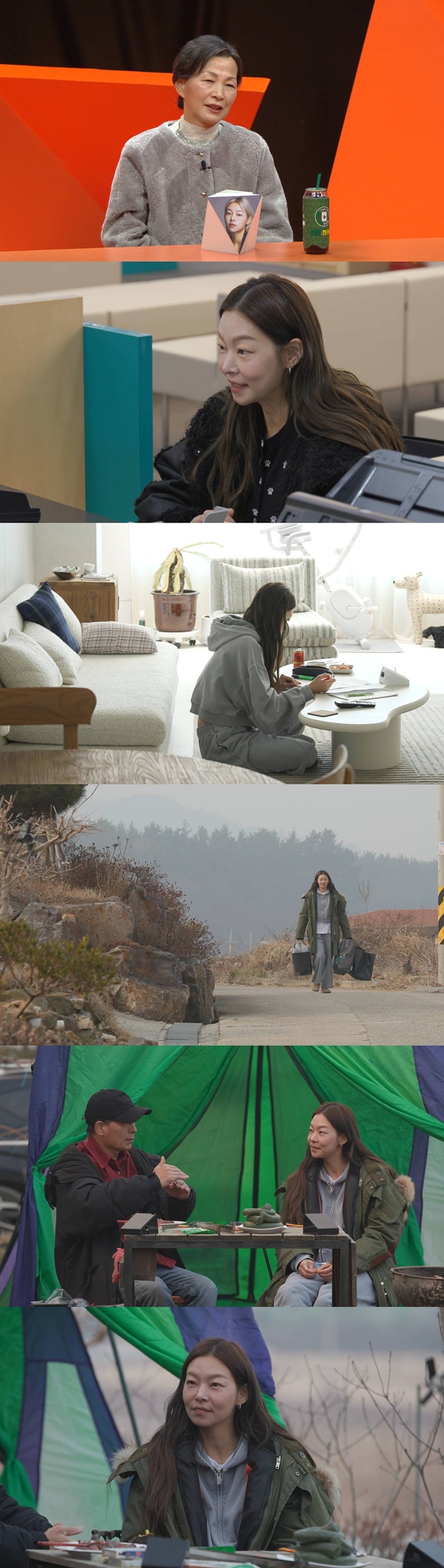 송해나, '40년 풀대출'로 아파트 샀다 "알뜰 유전자, 母는 월급 100% 저축"('미우새')