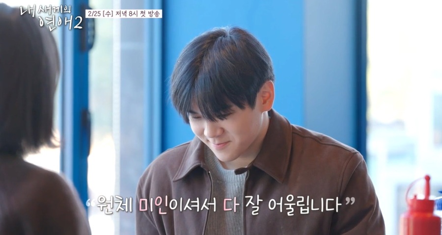 ▲ 윤후. 제공ㅣtvN