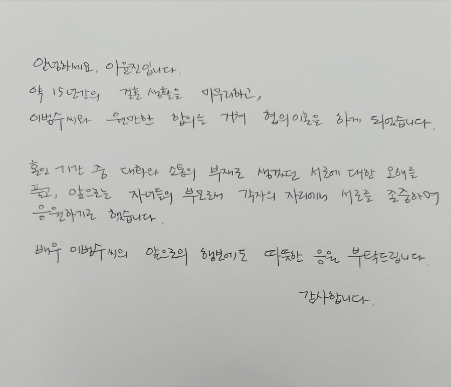 ▲ 출처|이윤진 인스타그램