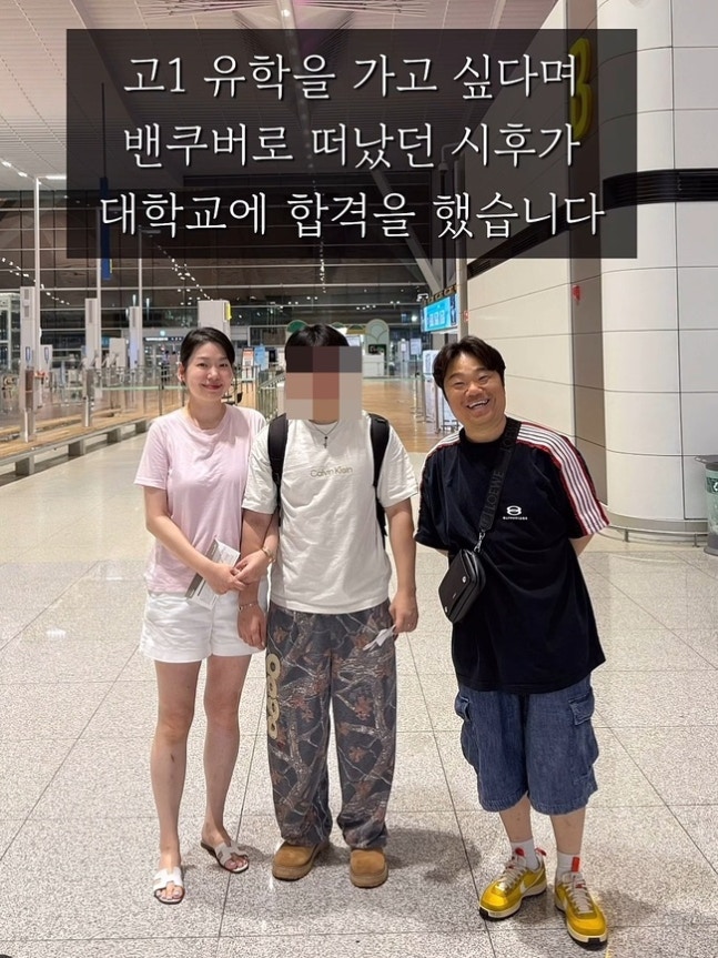 정종철, 자식 농사 제대로 대박났다…子 캐나다 명문대 5곳 동시 합격 "장학금 오퍼"