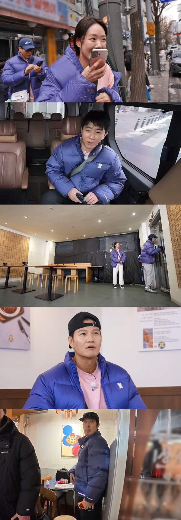 지예은, 배운게 배신 뿐이었다니…'배신명가 런닝맨' 완벽 적응[오늘TV]