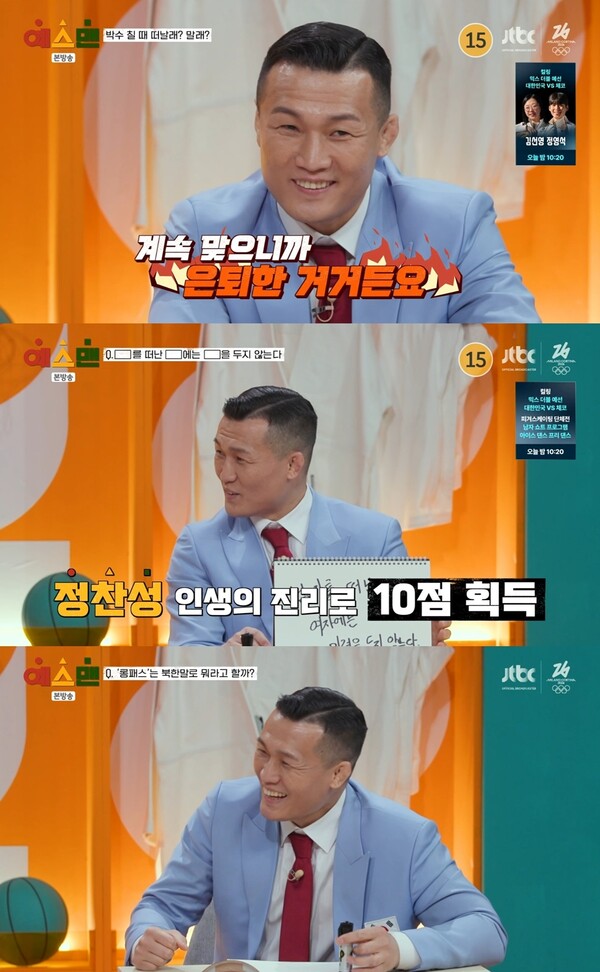 정찬성, 은퇴 이유에 입 열었다 "계속 맞으니까"('예스맨')
