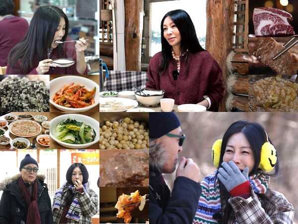 '컴퓨터 미인' 황신혜, 치명적 단점 노출됐다('백반기행')