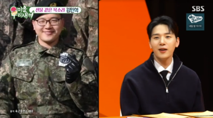 김민석, 행복한 96kg 사진 공개 "삼겹살 10인분 먹고 찌운 살, 아무도 못 알아봐"('미우새')