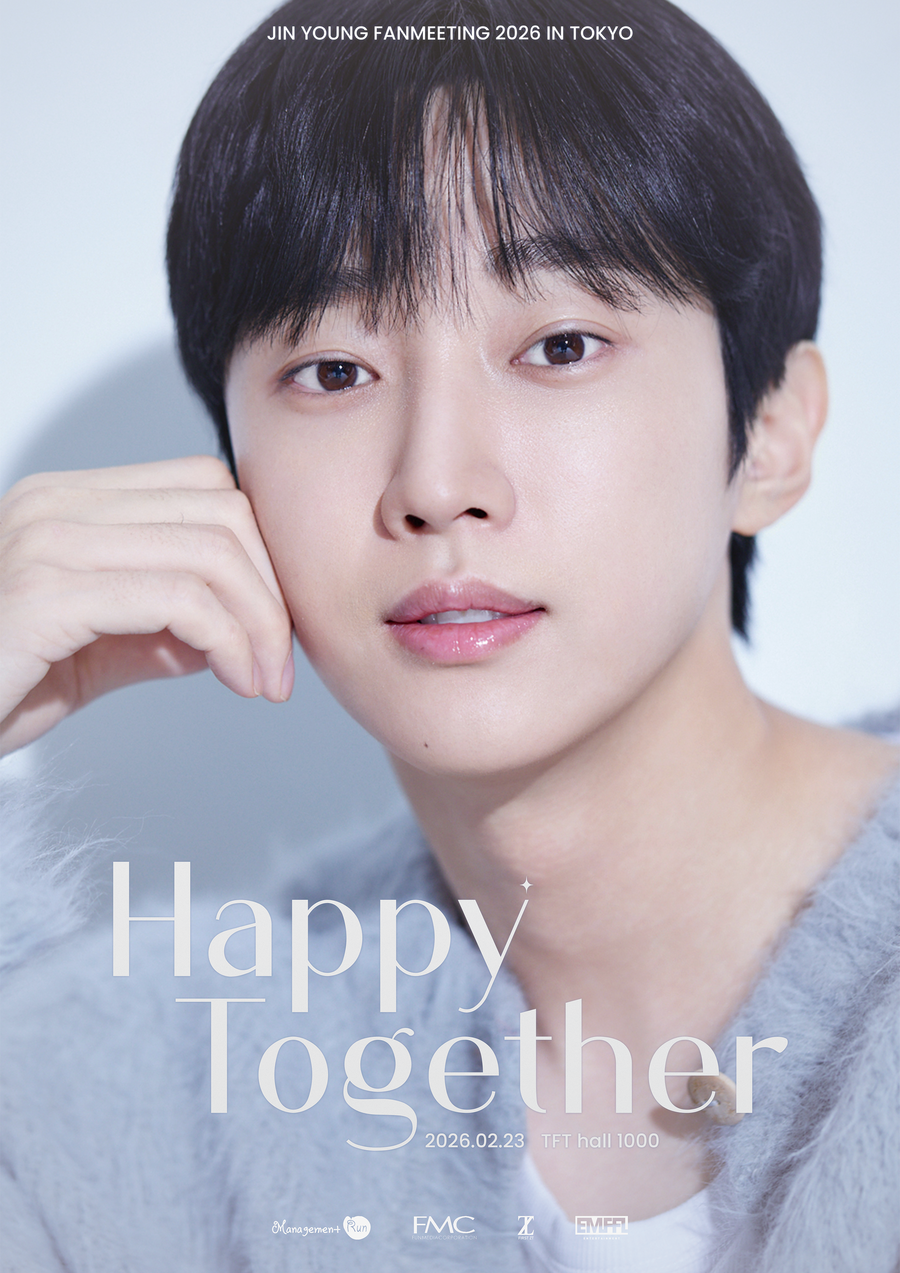 진영, 日 열도 달군다…23일 도쿄 팬미팅 '해피 투게더' 개최
