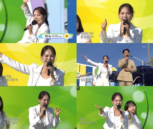 미스김, '전국노래자랑' 오프닝 장악…'될놈' 이은 메들리로 '행사의 여왕' 입증