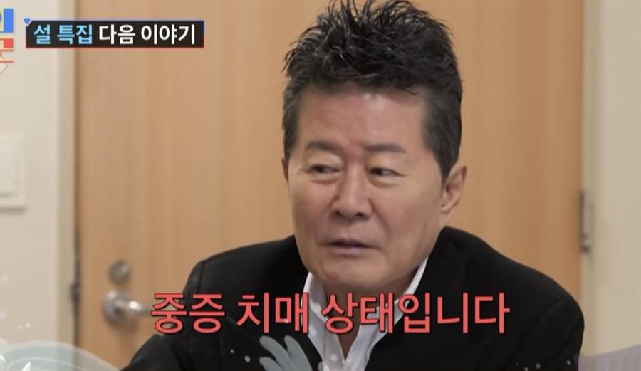 태진아, 중증 치매 ♥아내 위해 뉴욕行…"낫게 해달라" 오열('조선의 사랑꾼')