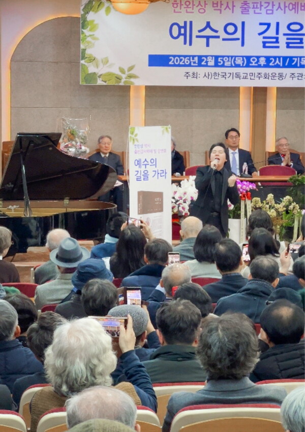 임형주, '민주주의 거목' 한완상 선생 마지막 출판기념회 축하공연…'묵직한 감동'
