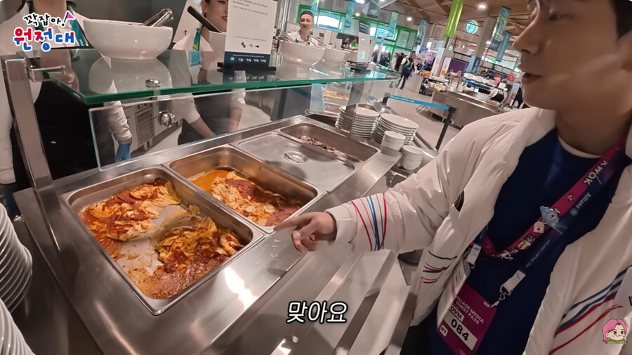 밀라노 선수촌 식당 대체 어떻길래…선수들도 "메뉴가 안 바뀐다, 물린다" 불만 토로