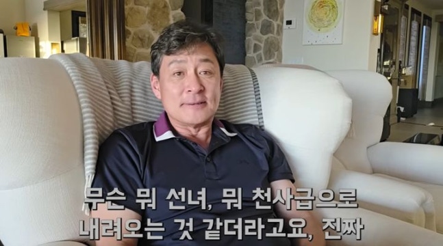 '8년 전 방송계 떠난' 김병세, 美서 15세 연하와 깜짝 결혼 "90일 만에 프러포즈"