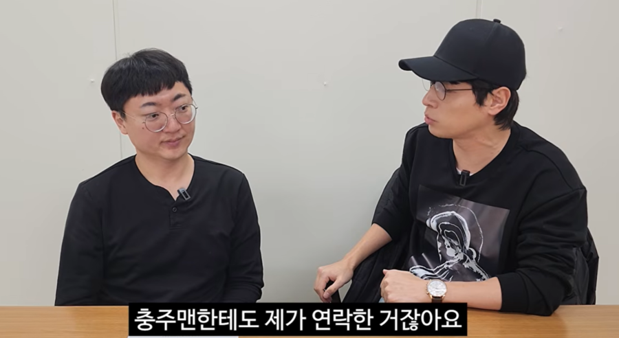 박정민, '충주시' 유튜브 출연 비화 밝혔다 "고민 많이 하다 먼저 연락"('충주시')