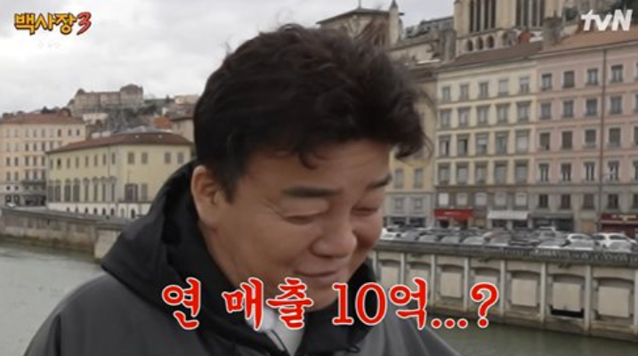 백종원, 방송 복귀작서 연 매출 10억 달성 목표에 "자신 없다"('백사장3')