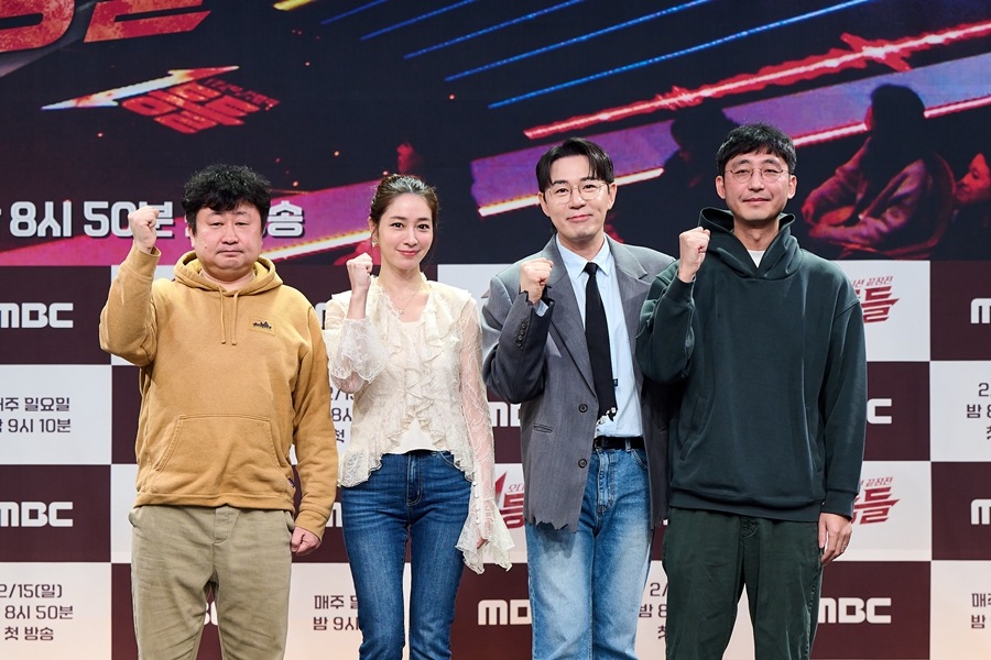 ▲ '1등들' 김명진 PD, 이민정, 붐, 채현석 PD.  제공|MBC