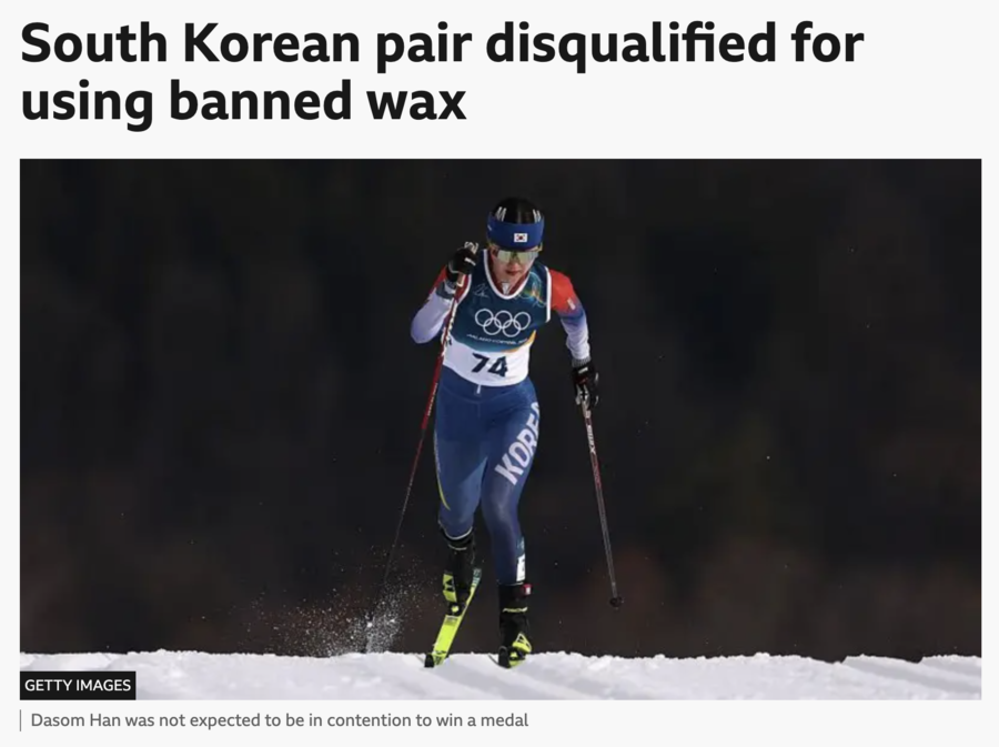 [취재파일] 日 "억울하다" 이틀 뒤 韓도 '실격'…스키협회는 무엇을 했나