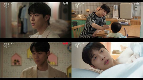 '우주를 줄게' 배인혁, 노정의와 '혐관 로맨스' 가속화…흥미진진 '아기자기 케미'